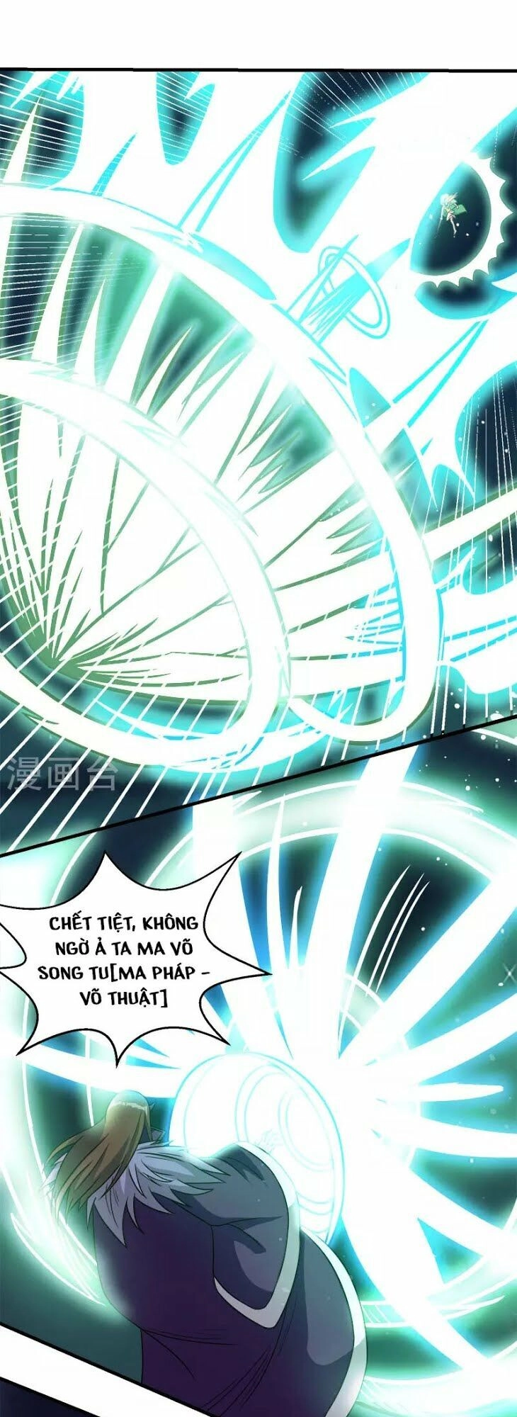 Kiếm Vũ Chapter 33 - 15