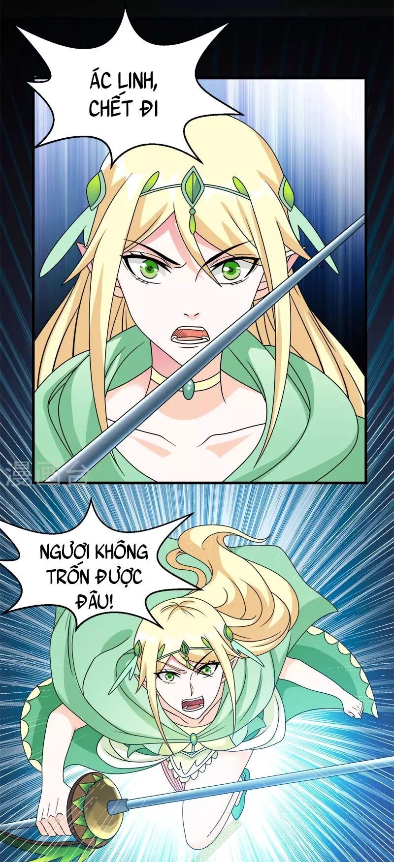 Kiếm Vũ Chapter 33 - 18