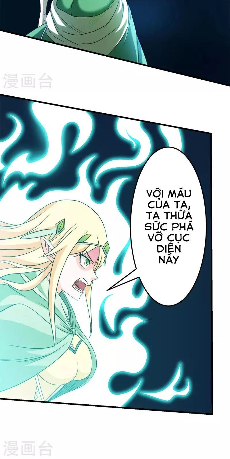 Kiếm Vũ Chapter 33 - 29