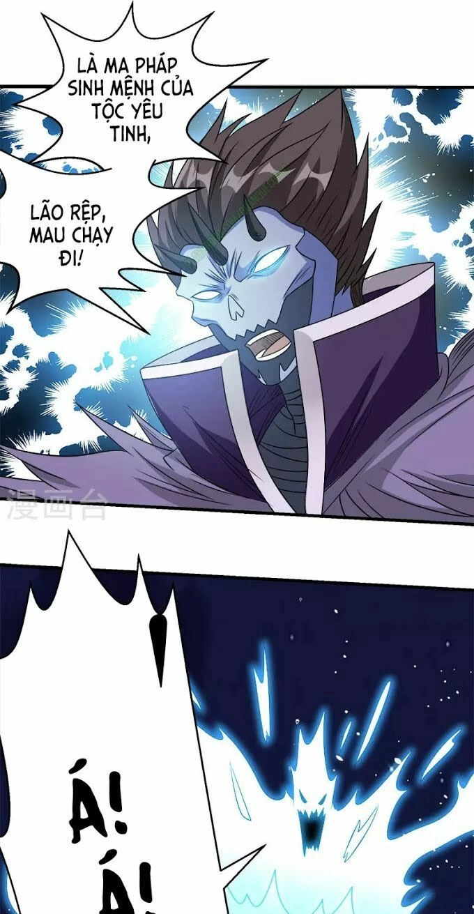 Kiếm Vũ Chapter 33 - 31