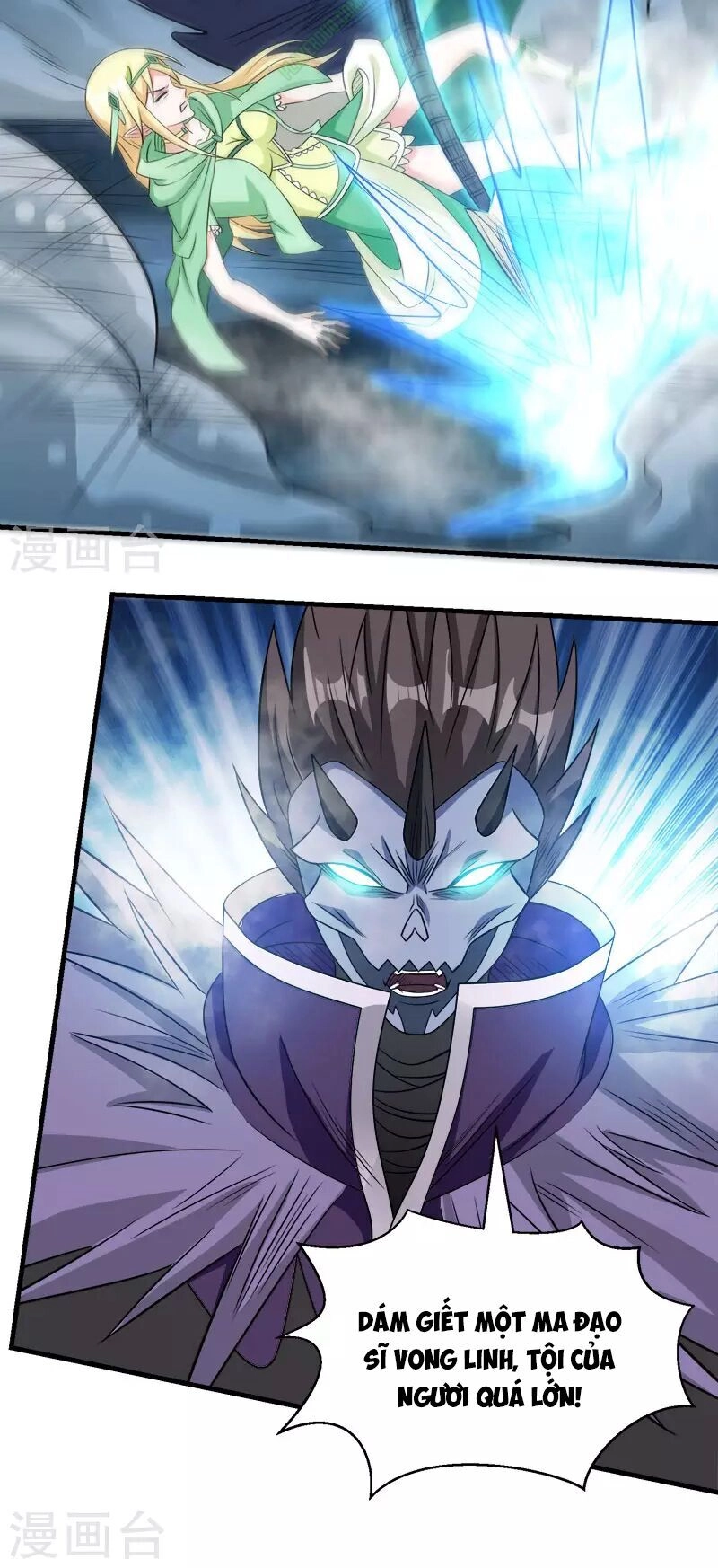 Kiếm Vũ Chapter 34 - 4