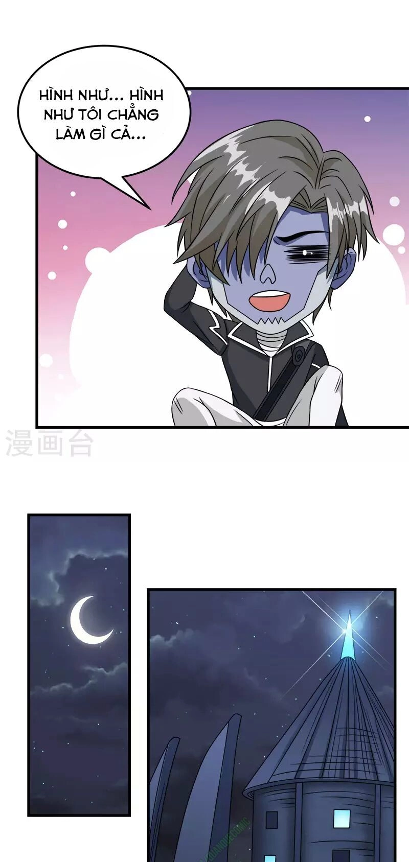 Kiếm Vũ Chapter 34 - 19