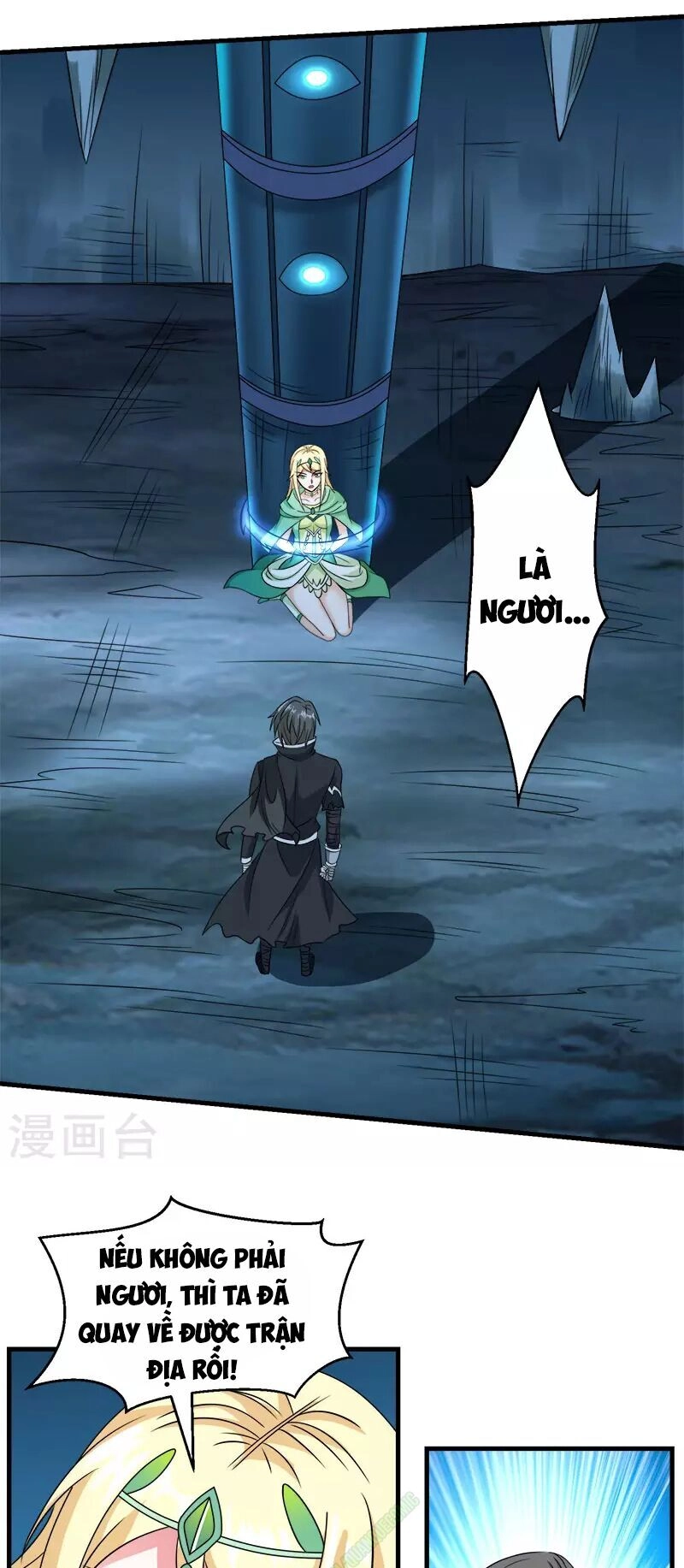 Kiếm Vũ Chapter 34 - 21