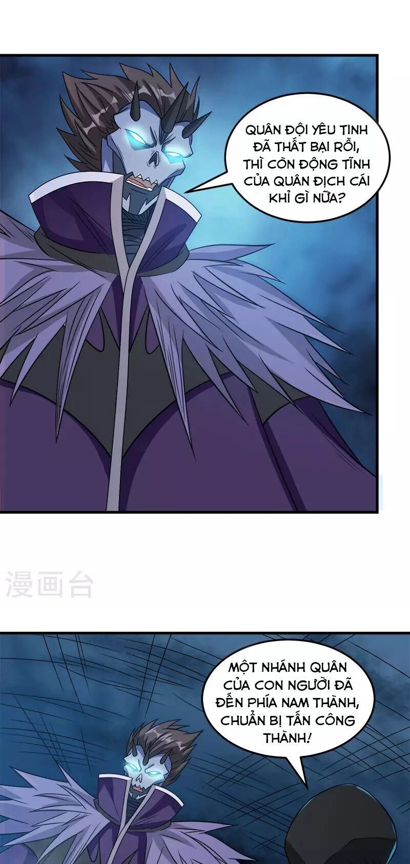 Kiếm Vũ Chapter 35 - 5