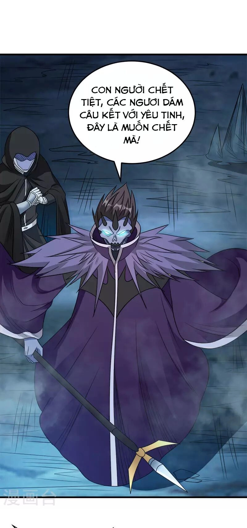 Kiếm Vũ Chapter 35 - 7