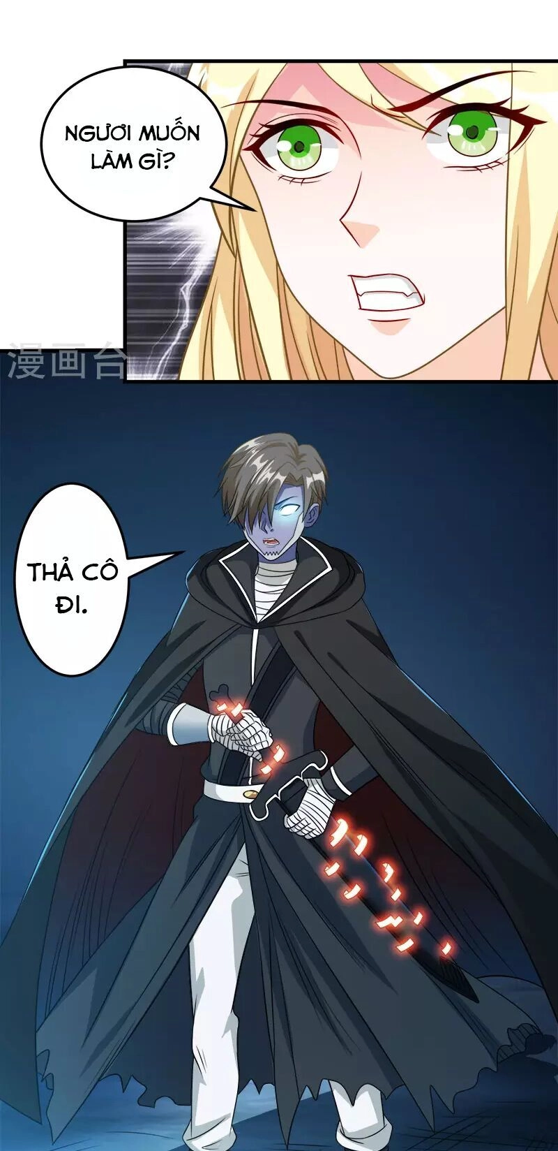 Kiếm Vũ Chapter 35 - 13