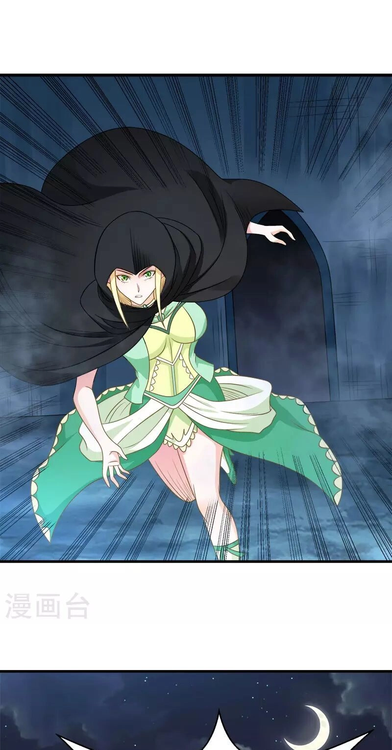 Kiếm Vũ Chapter 35 - 21