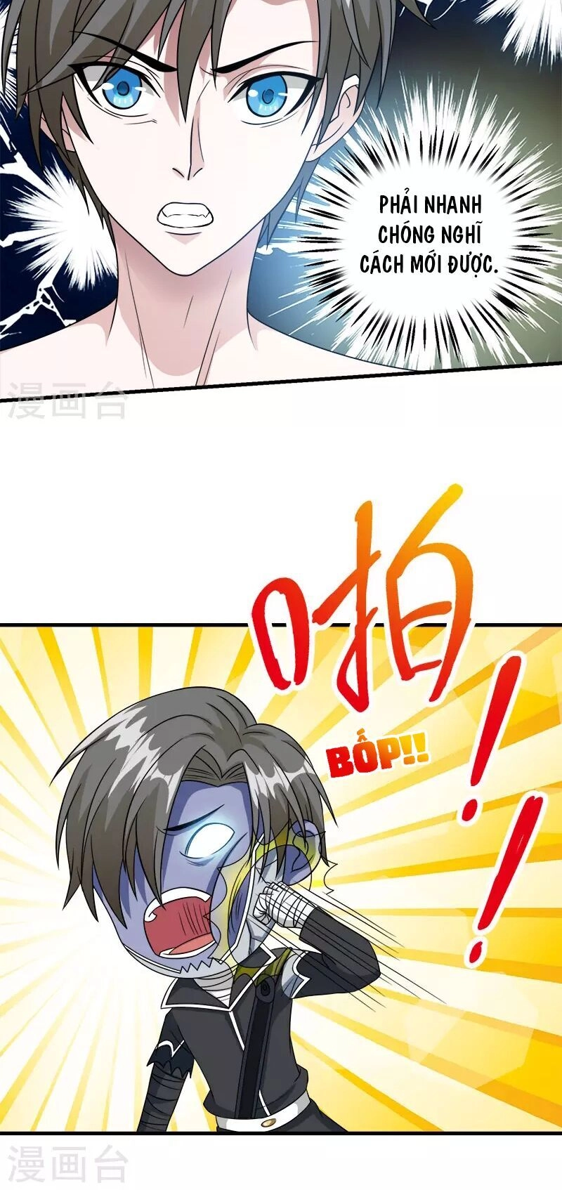 Kiếm Vũ Chapter 35 - 24