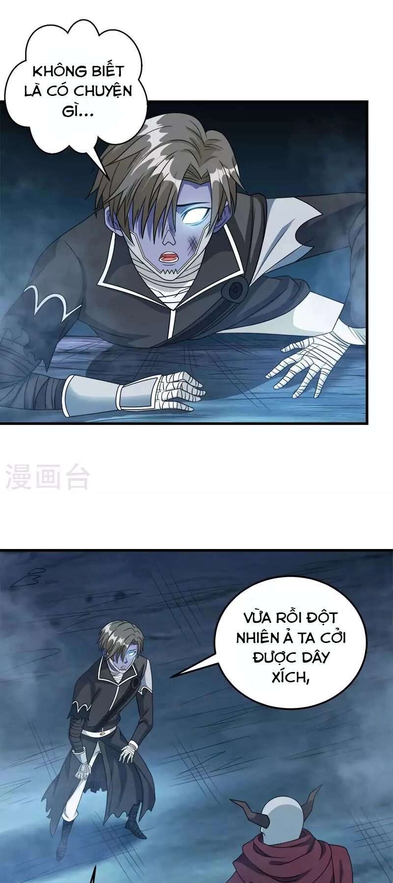 Kiếm Vũ Chapter 35 - 27