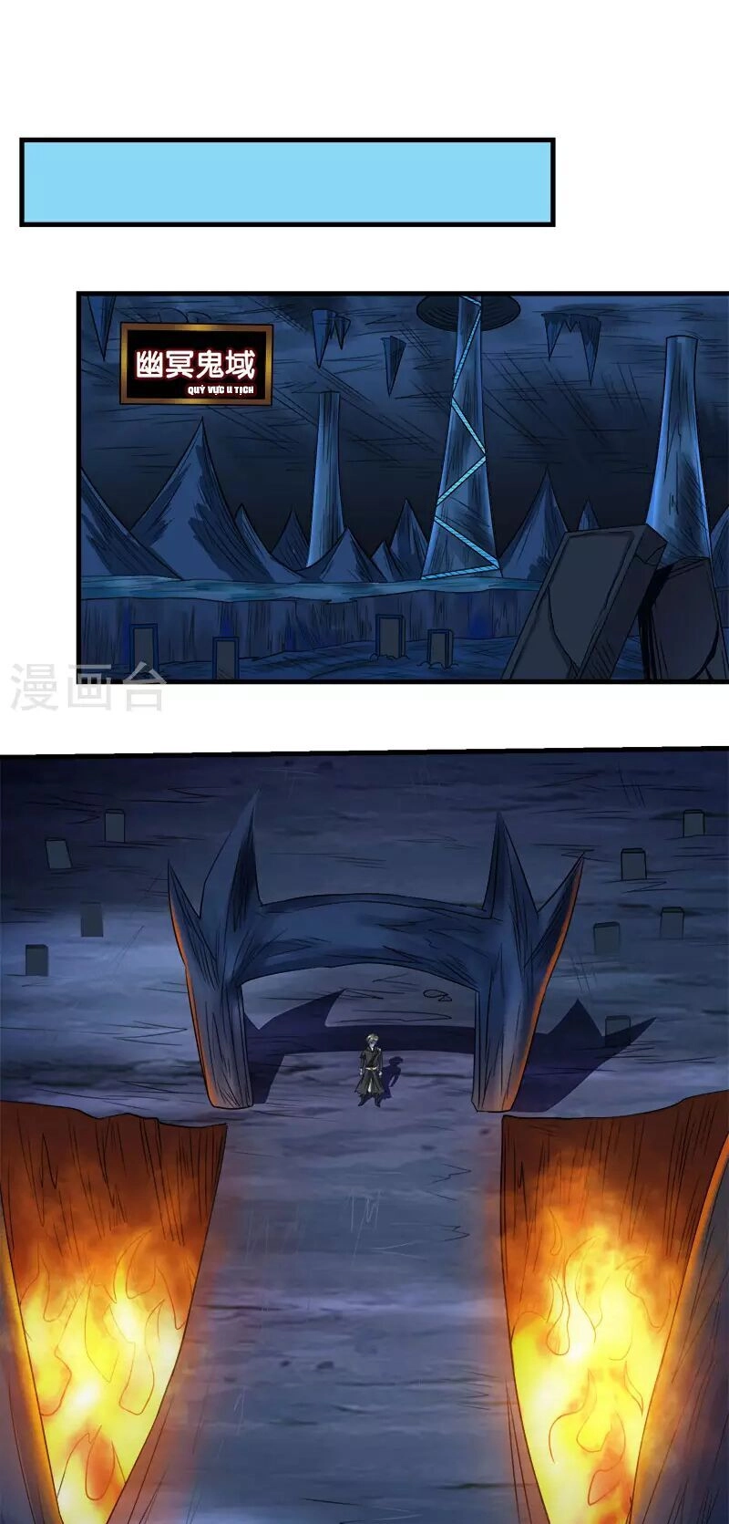 Kiếm Vũ Chapter 36 - 3