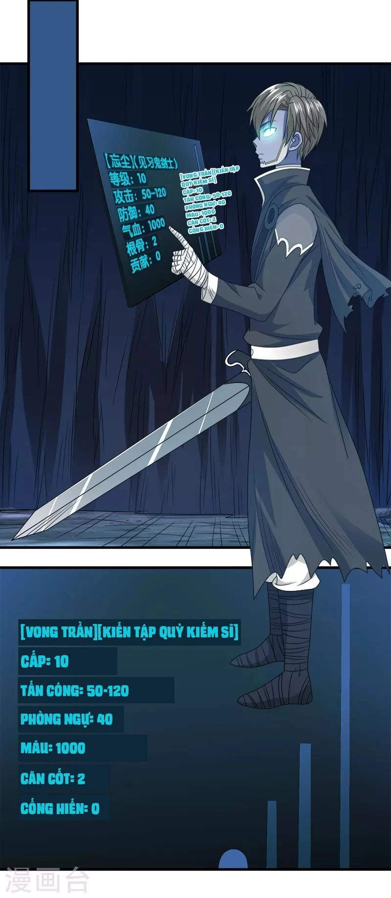 Kiếm Vũ Chapter 36 - 10