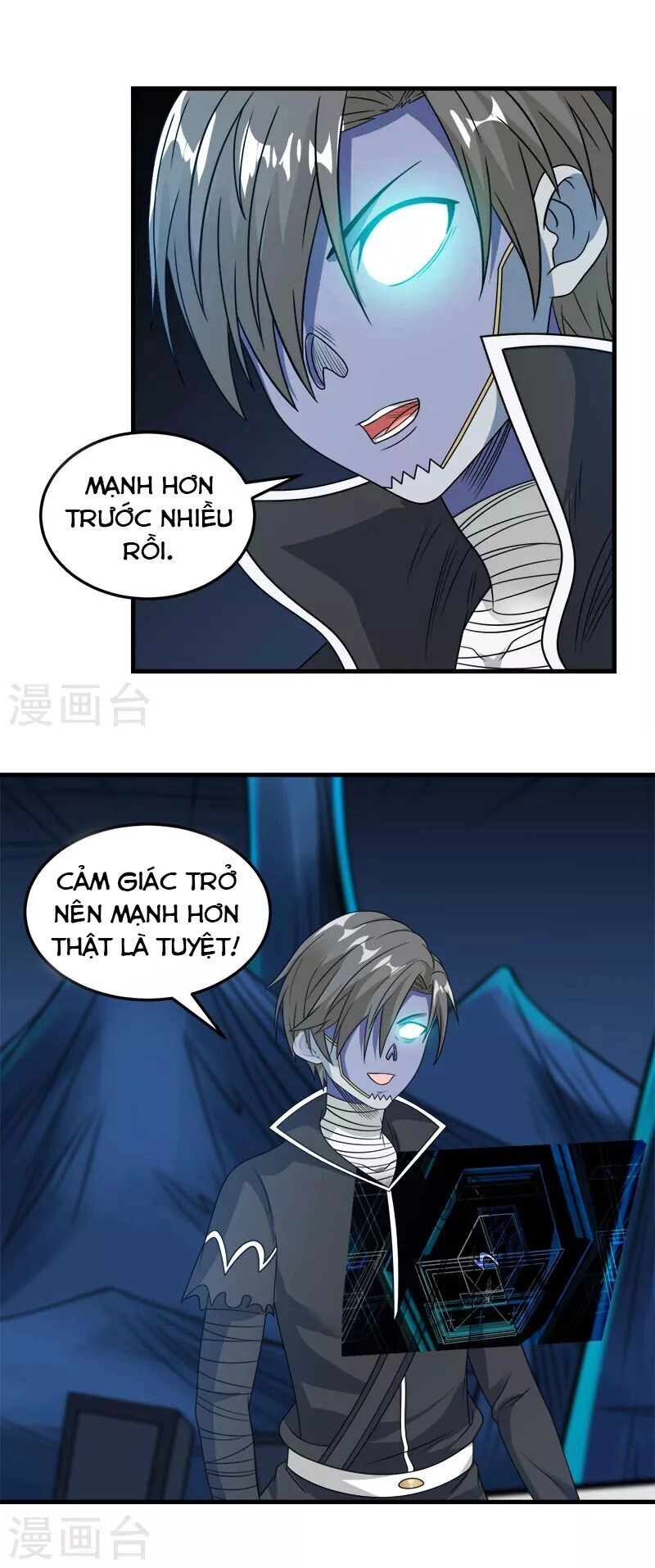 Kiếm Vũ Chapter 36 - 11