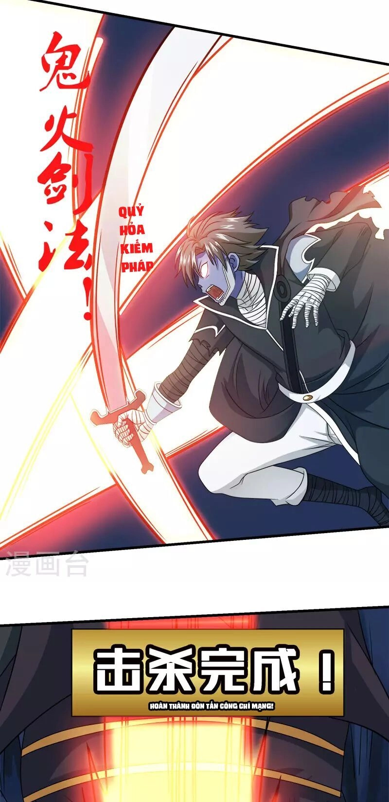 Kiếm Vũ Chapter 36 - 22