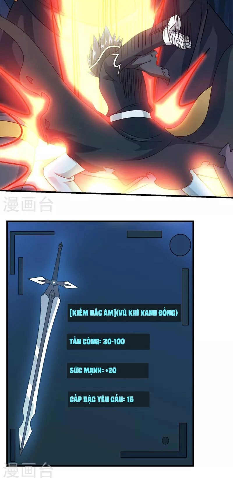 Kiếm Vũ Chapter 36 - 23