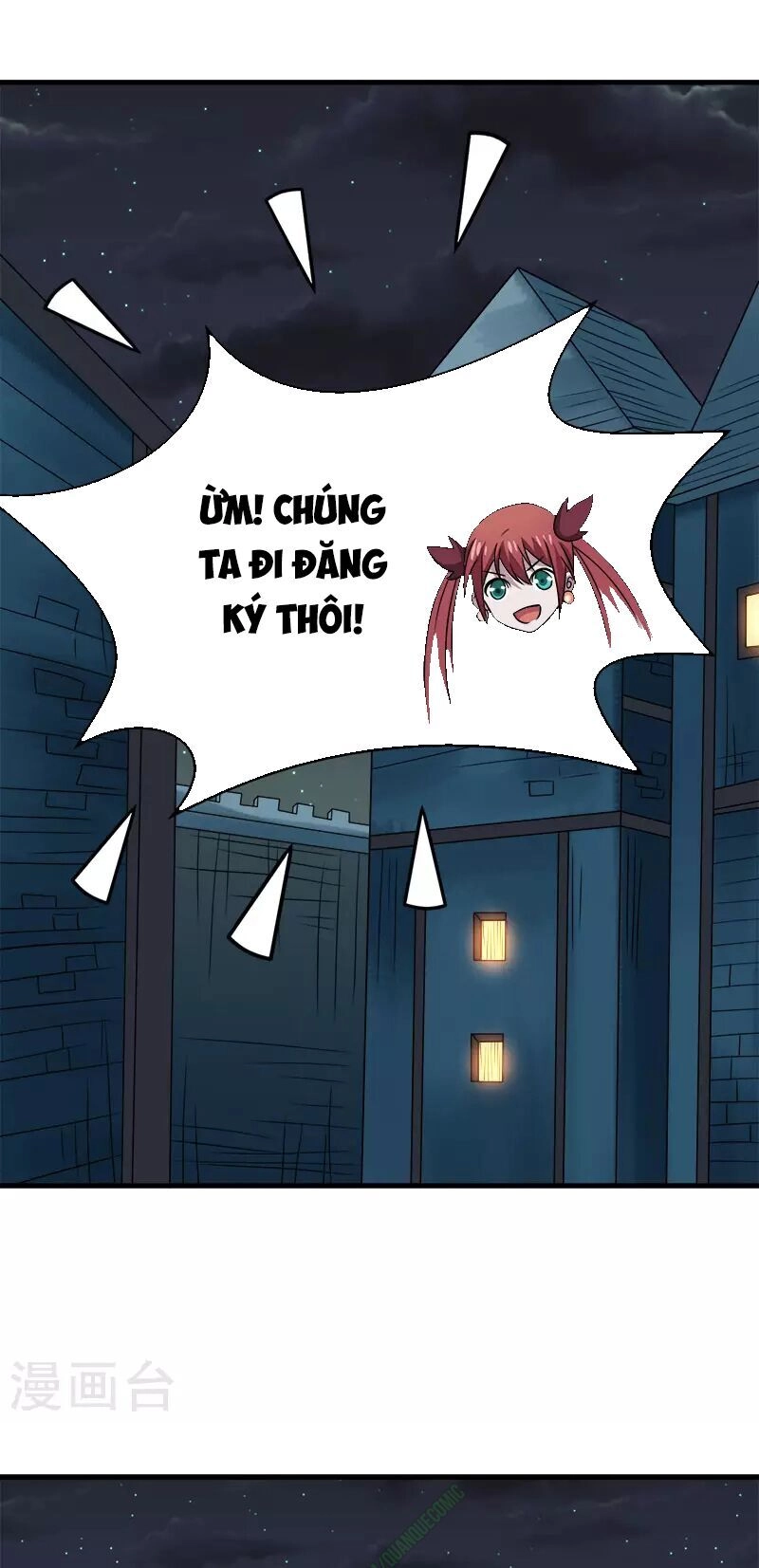 Kiếm Vũ Chapter 37 - 19