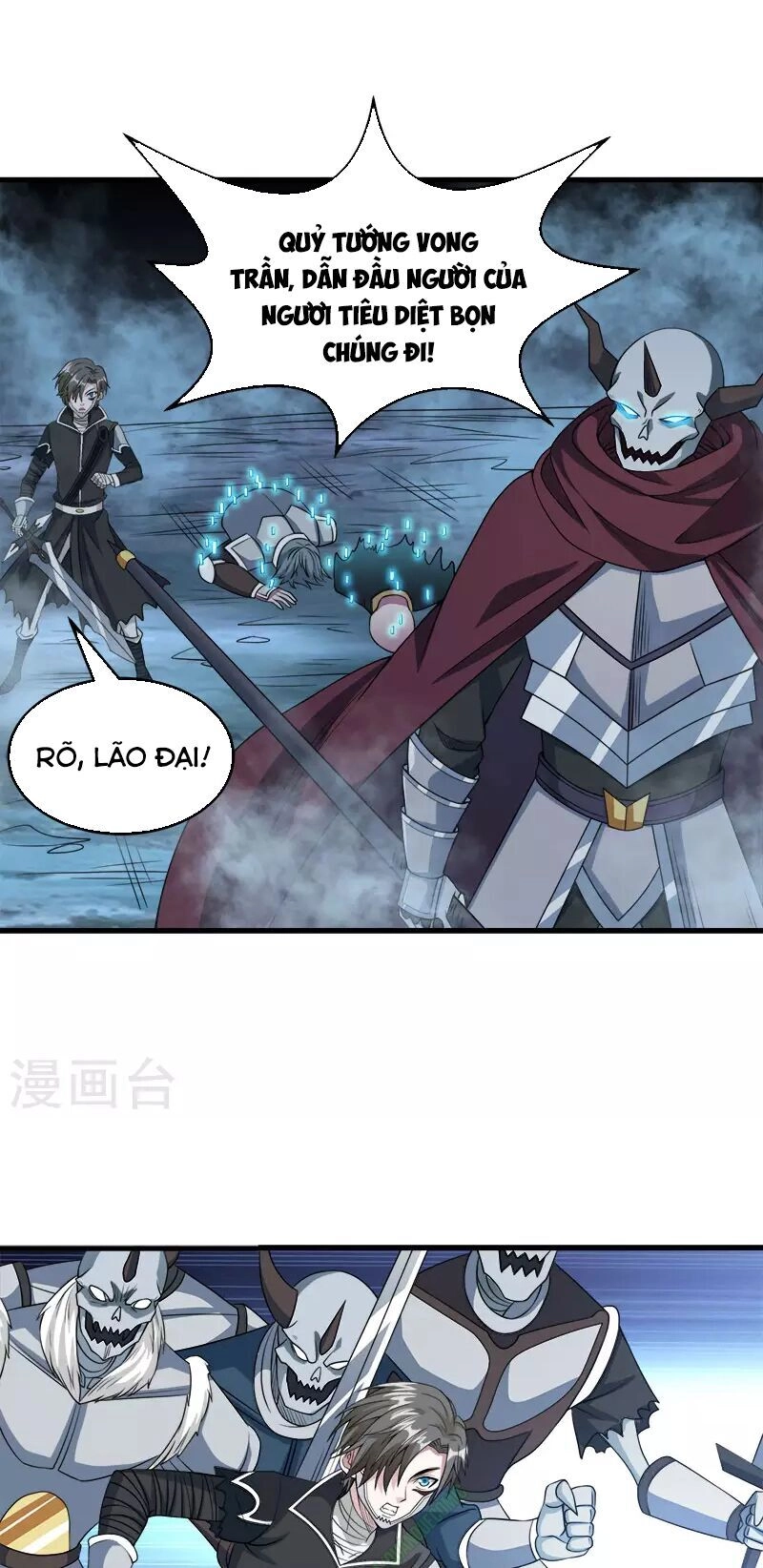 Kiếm Vũ Chapter 38 - 11