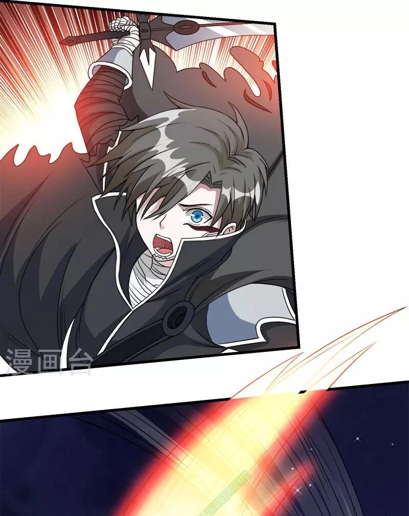 Kiếm Vũ Chapter 38 - 17