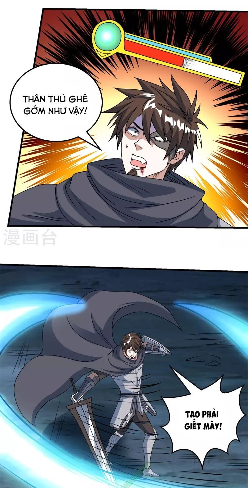 Kiếm Vũ Chapter 38 - 19