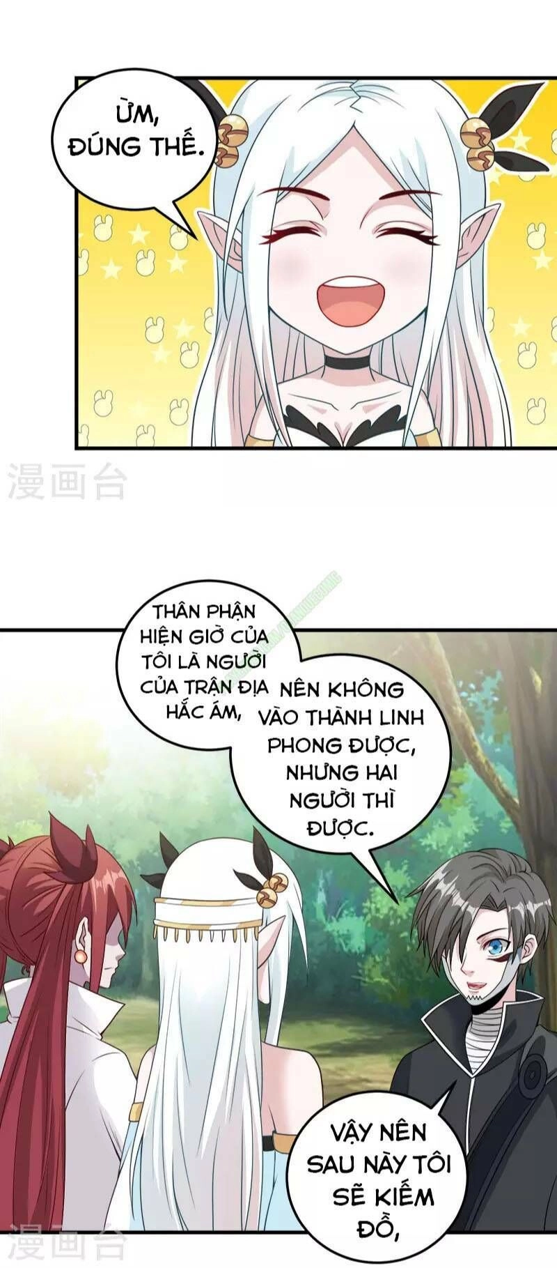 Kiếm Vũ Chapter 40 - 19