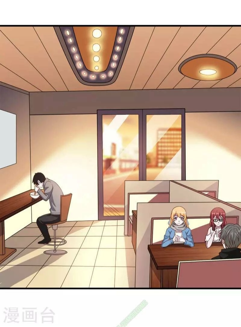 Kiếm Vũ Chapter 42 - 12