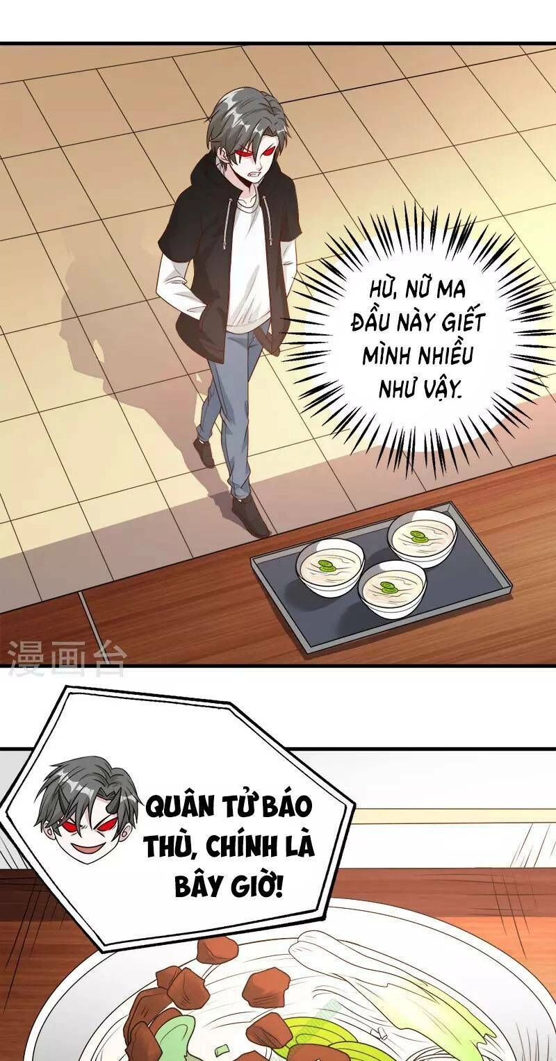 Kiếm Vũ Chapter 42 - 14