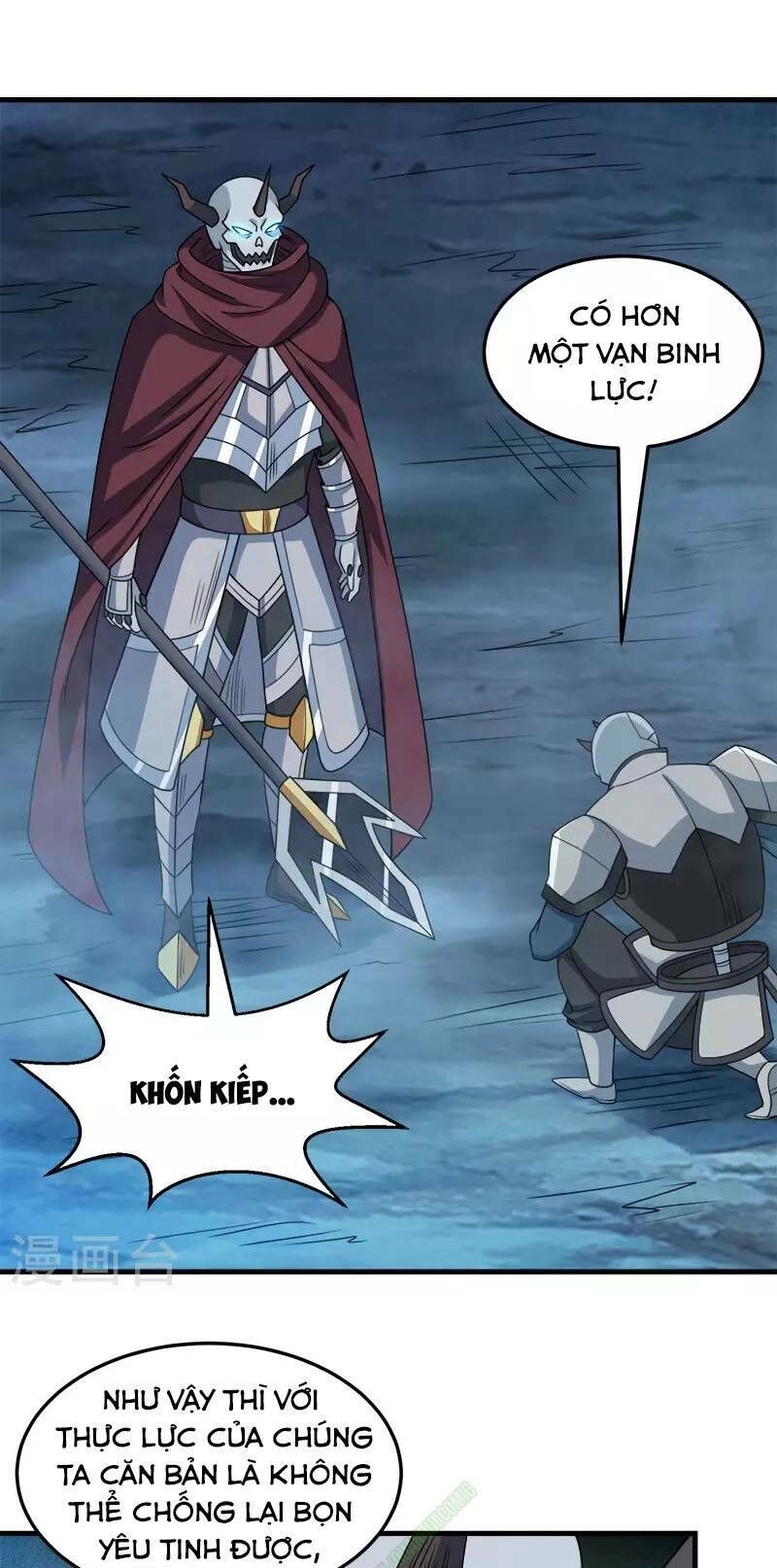 Kiếm Vũ Chapter 43 - 19