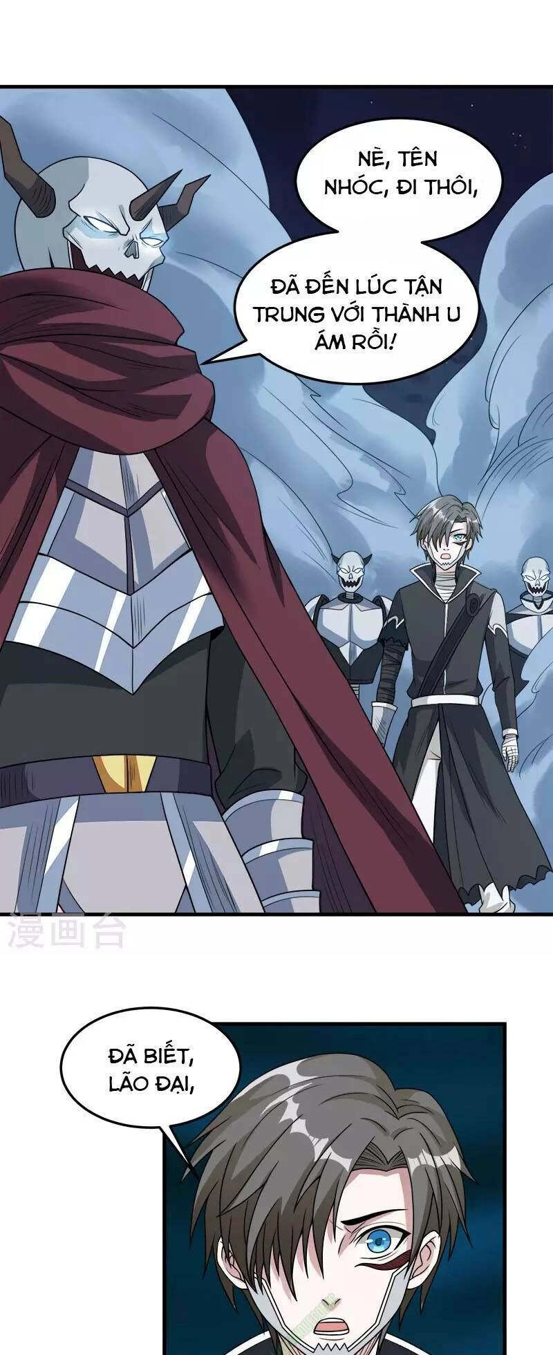 Kiếm Vũ Chapter 43 - 25