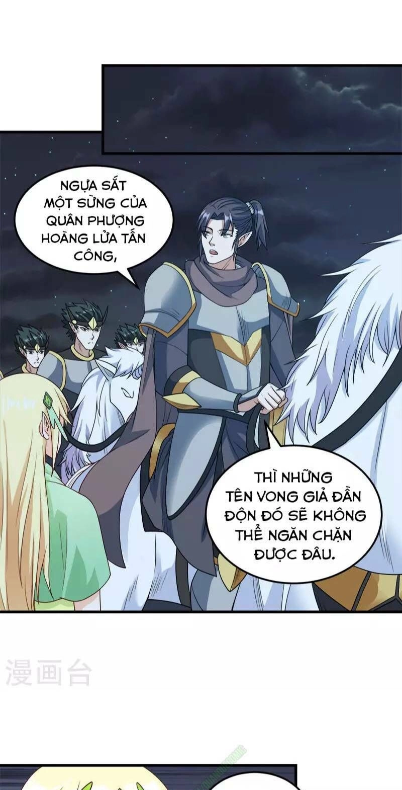 Kiếm Vũ Chapter 44 - 17