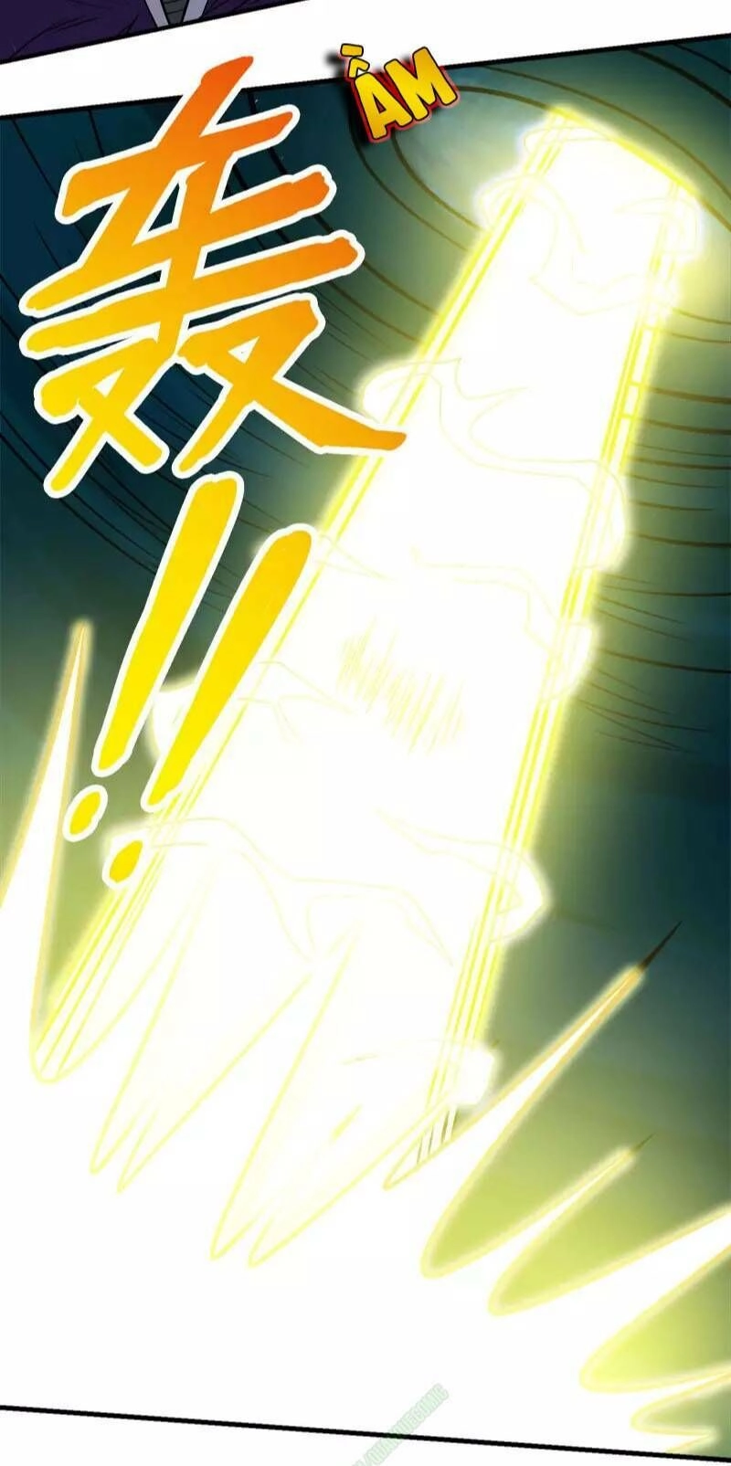 Kiếm Vũ Chapter 45 - 25