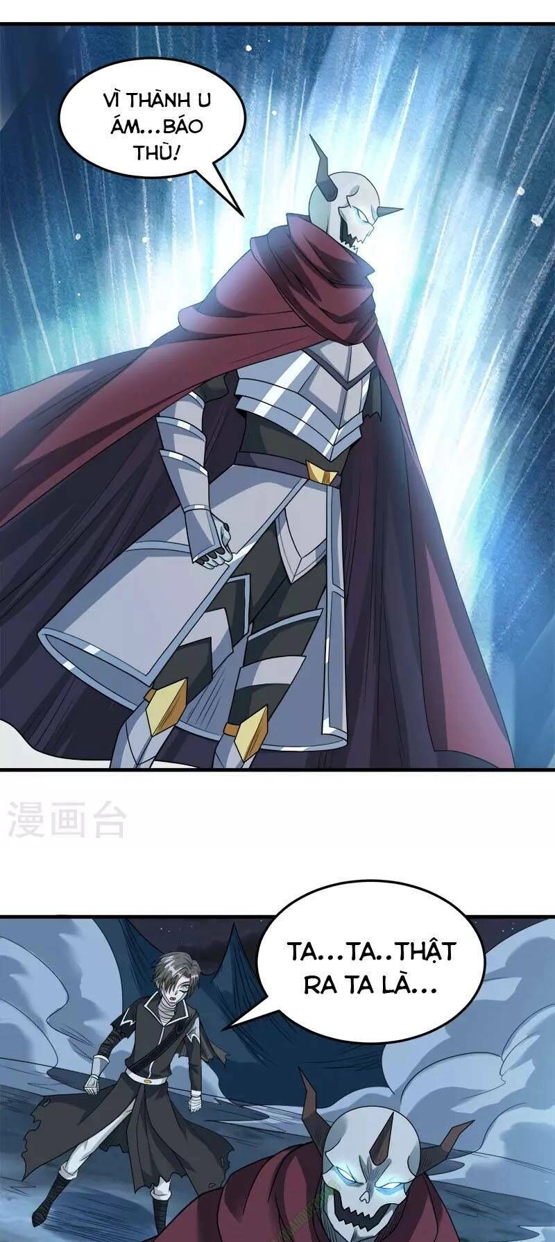 Kiếm Vũ Chapter 46 - 12