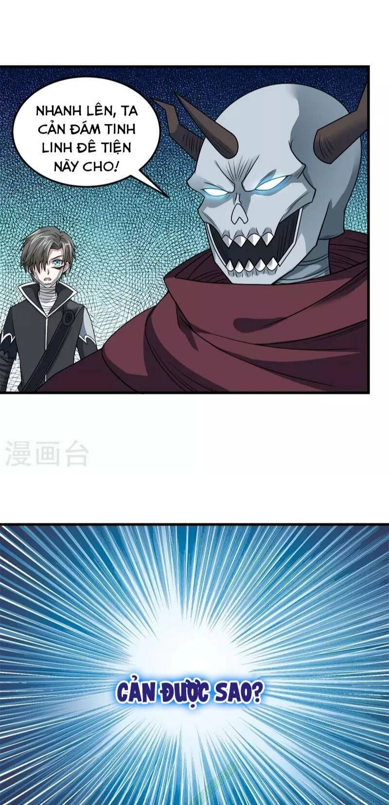 Kiếm Vũ Chapter 46 - 14