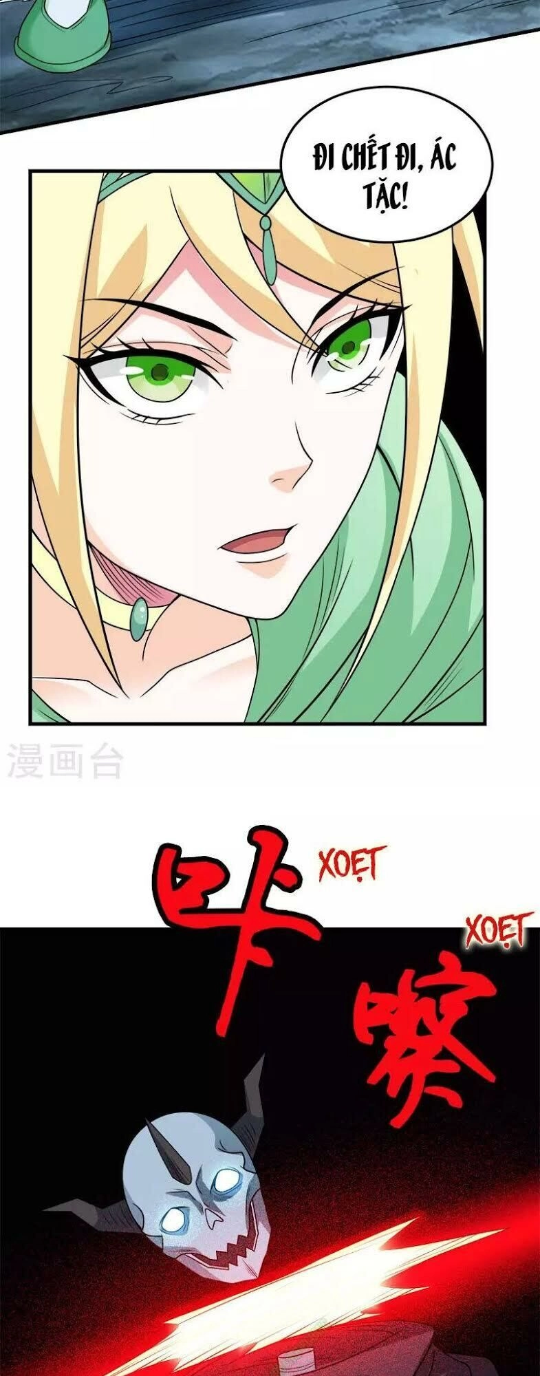 Kiếm Vũ Chapter 46 - 16