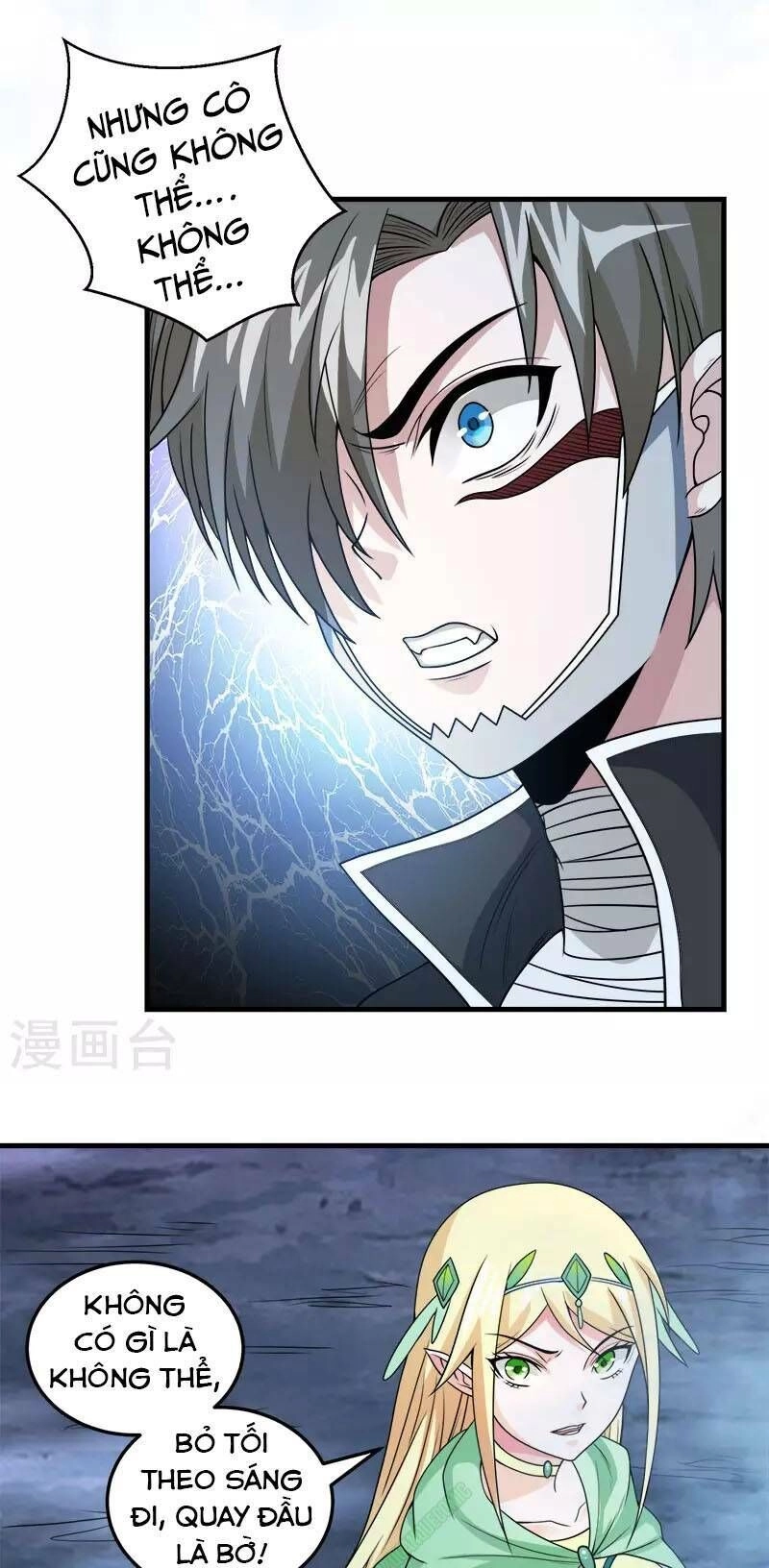 Kiếm Vũ Chapter 46 - 21