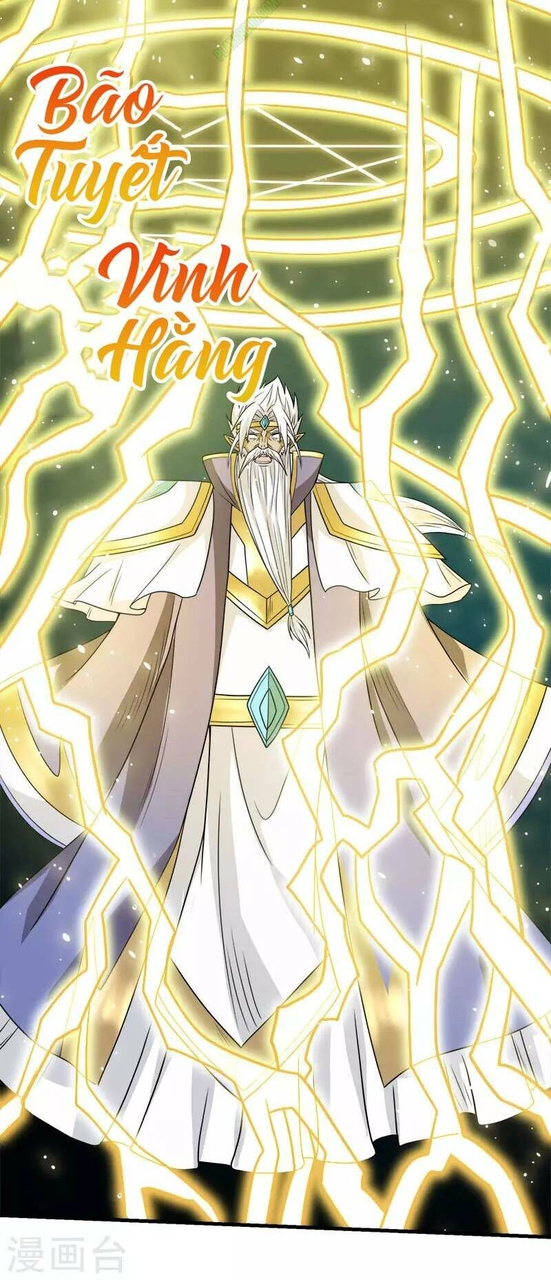 Kiếm Vũ Chapter 47 - 13