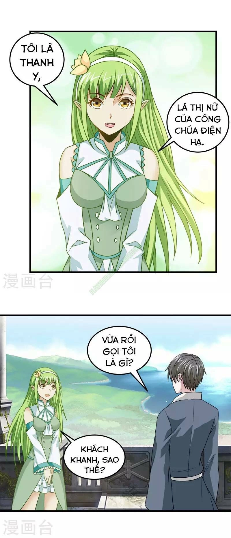 Kiếm Vũ Chapter 47 - 27