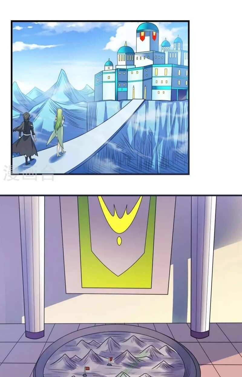 Kiếm Vũ Chapter 48 - 1