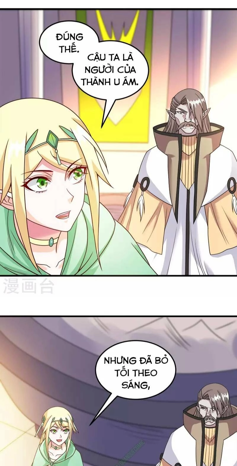 Kiếm Vũ Chapter 48 - 5