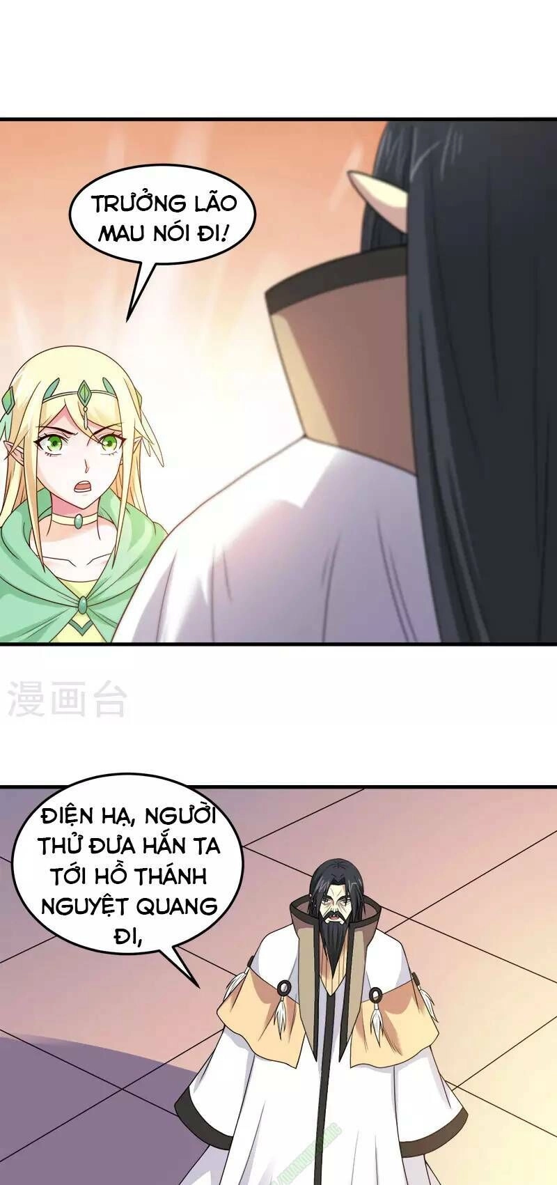 Kiếm Vũ Chapter 48 - 17