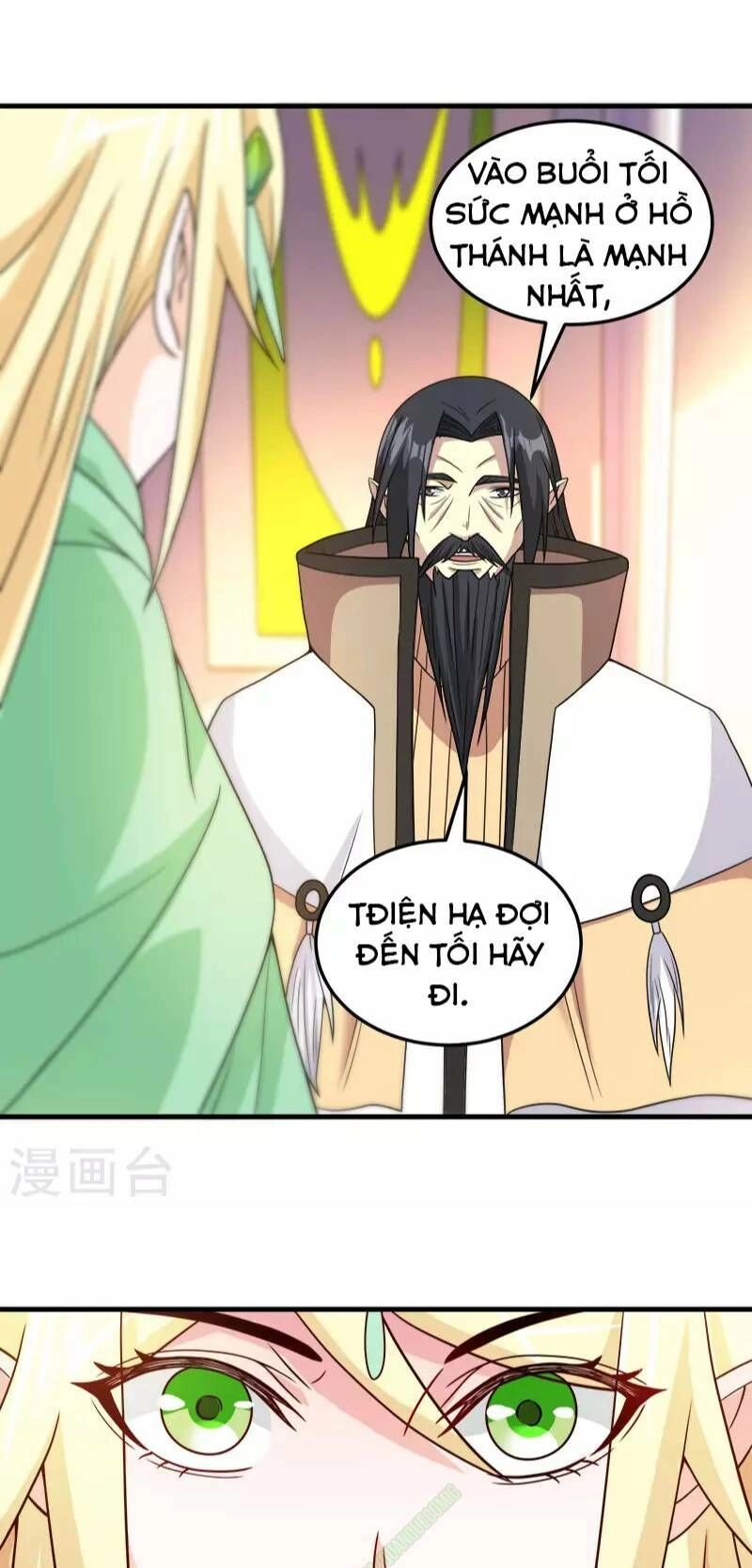 Kiếm Vũ Chapter 48 - 19