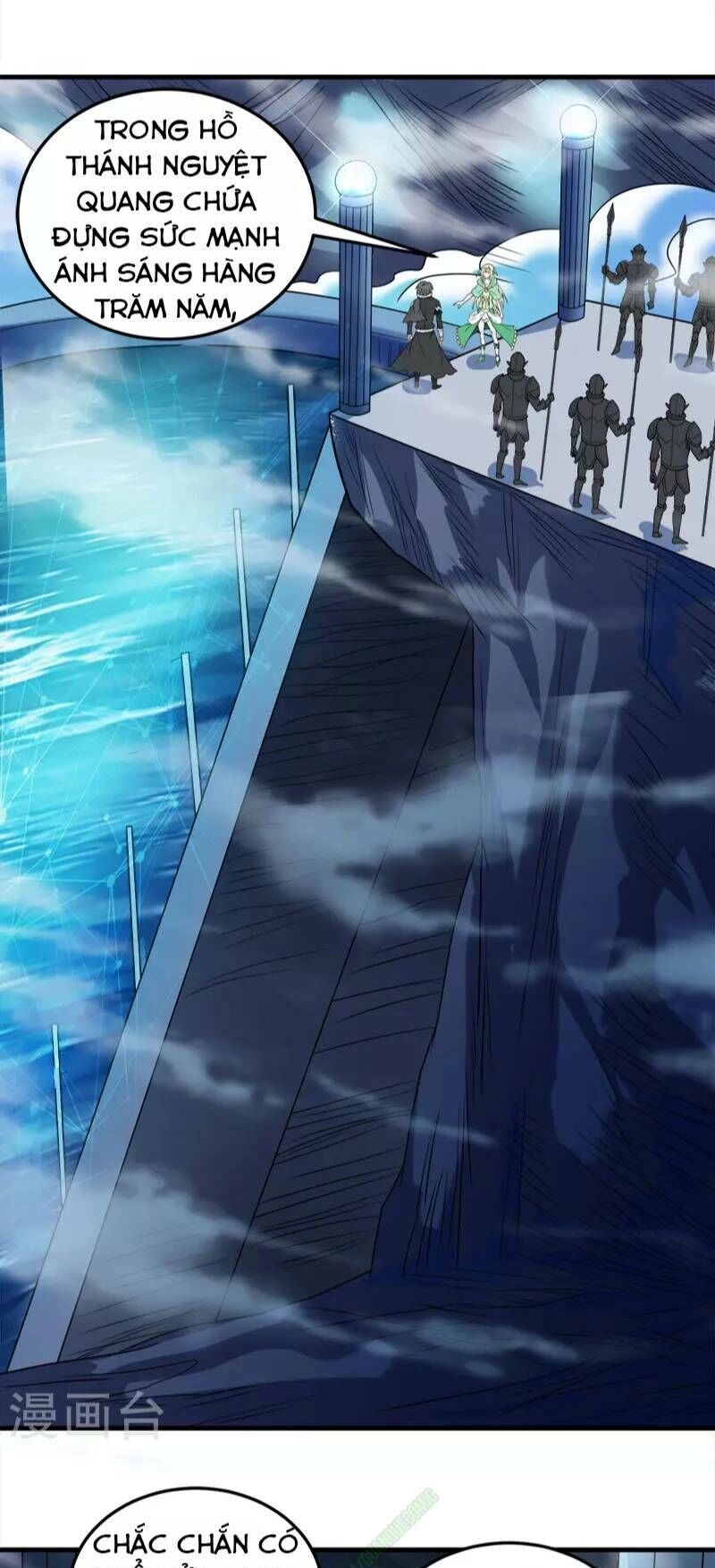 Kiếm Vũ Chapter 48 - 21