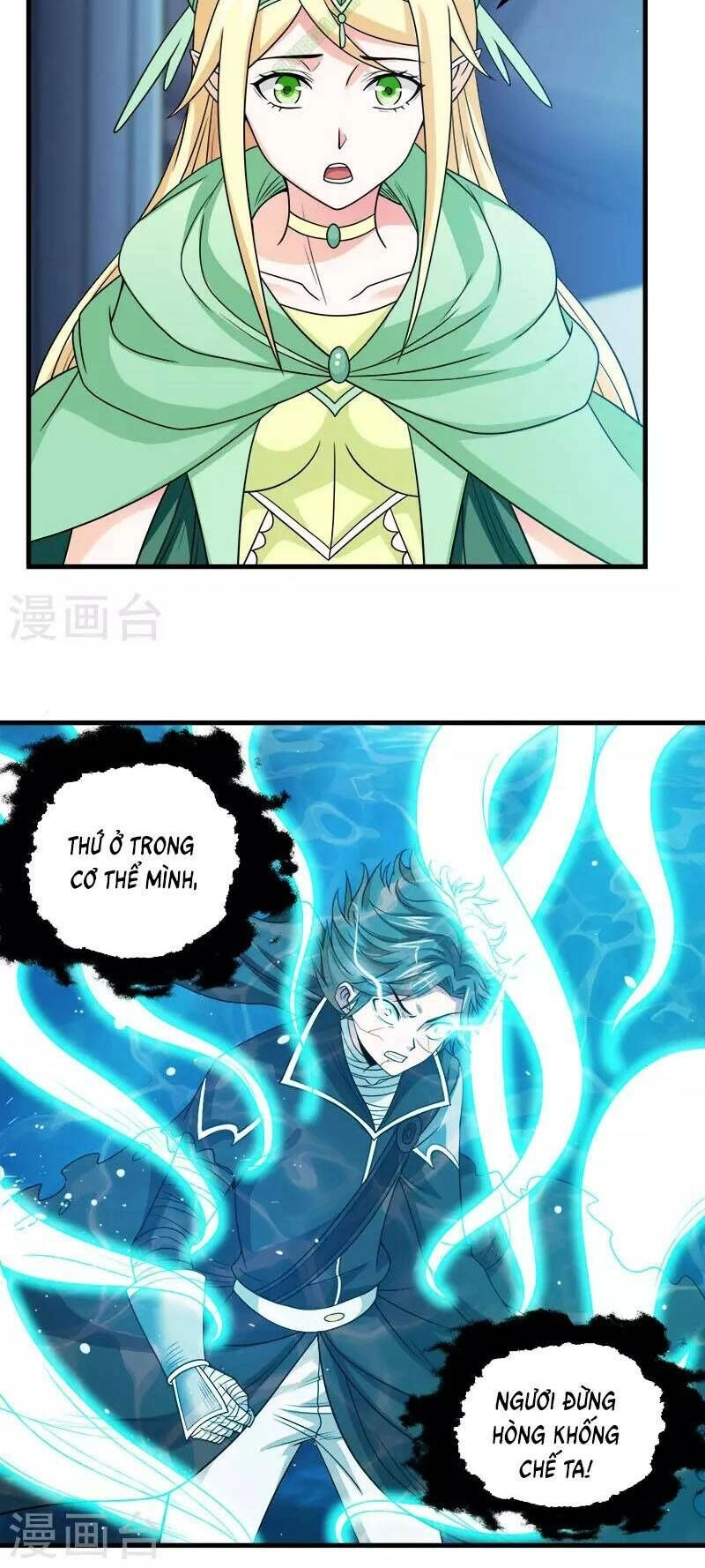 Kiếm Vũ Chapter 49 - 5