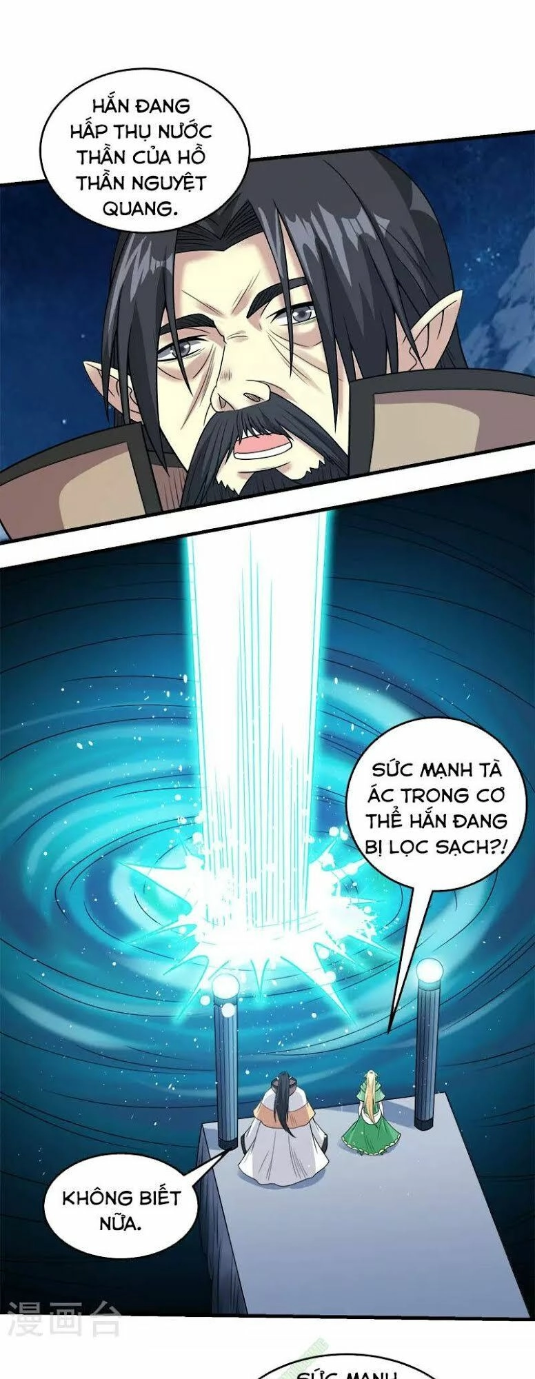 Kiếm Vũ Chapter 49 - 8