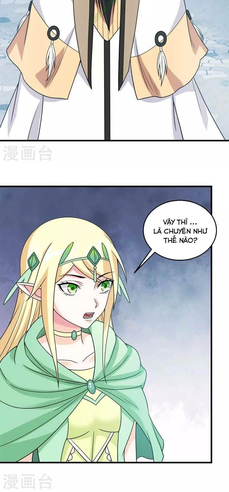 Kiếm Vũ Chapter 49 - 12