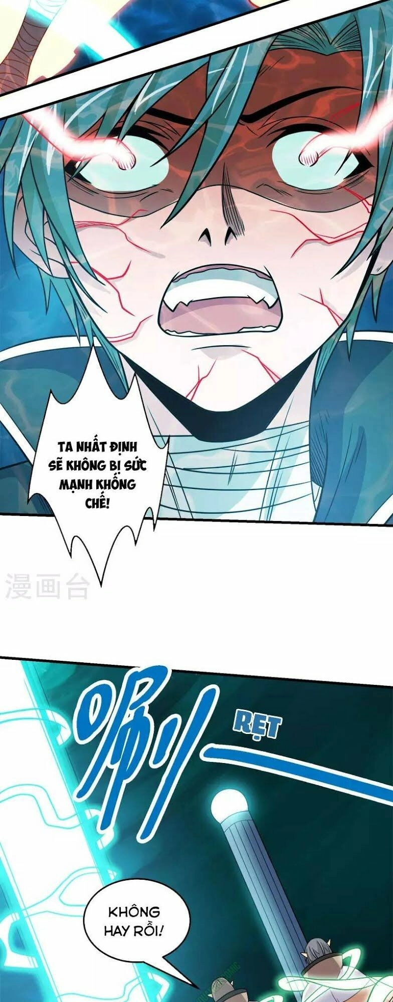 Kiếm Vũ Chapter 49 - 15