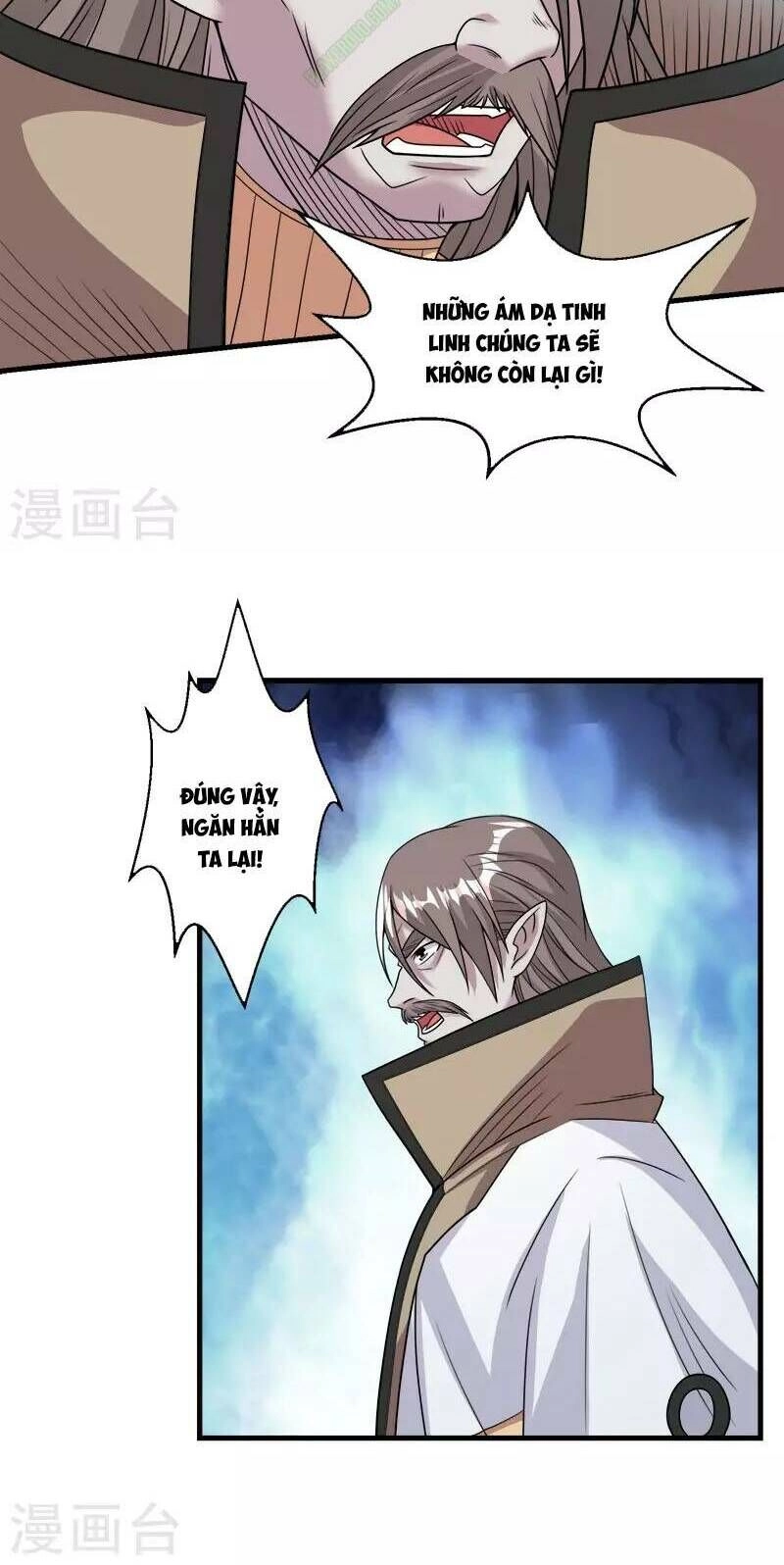 Kiếm Vũ Chapter 49 - 19