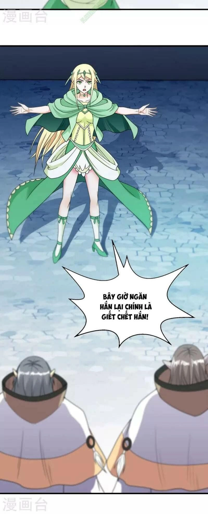 Kiếm Vũ Chapter 49 - 21