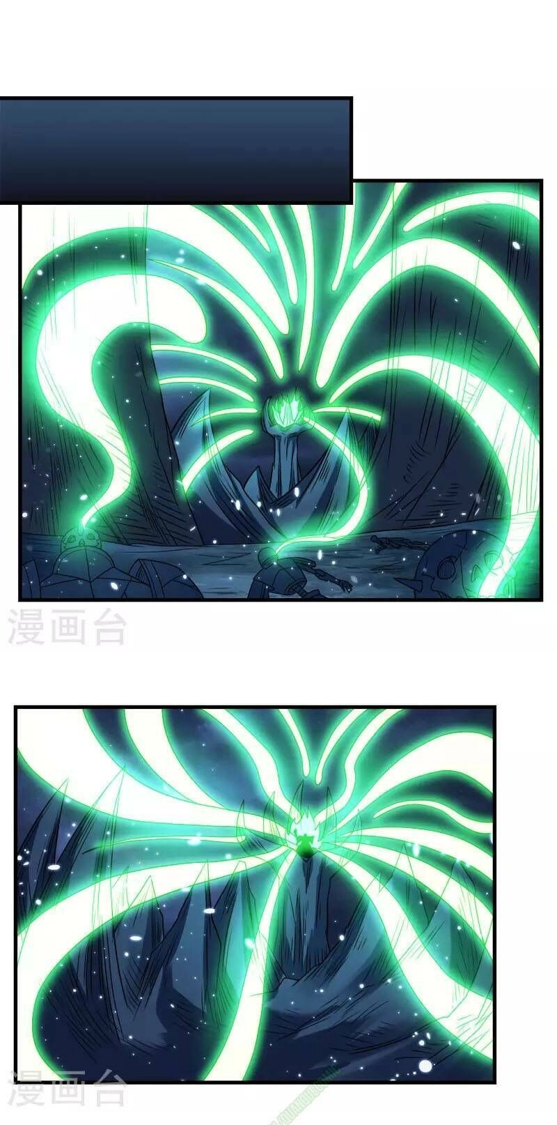 Kiếm Vũ Chapter 50 - 10