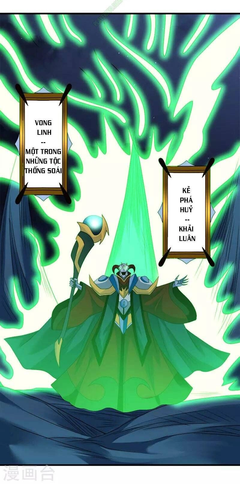 Kiếm Vũ Chapter 50 - 11