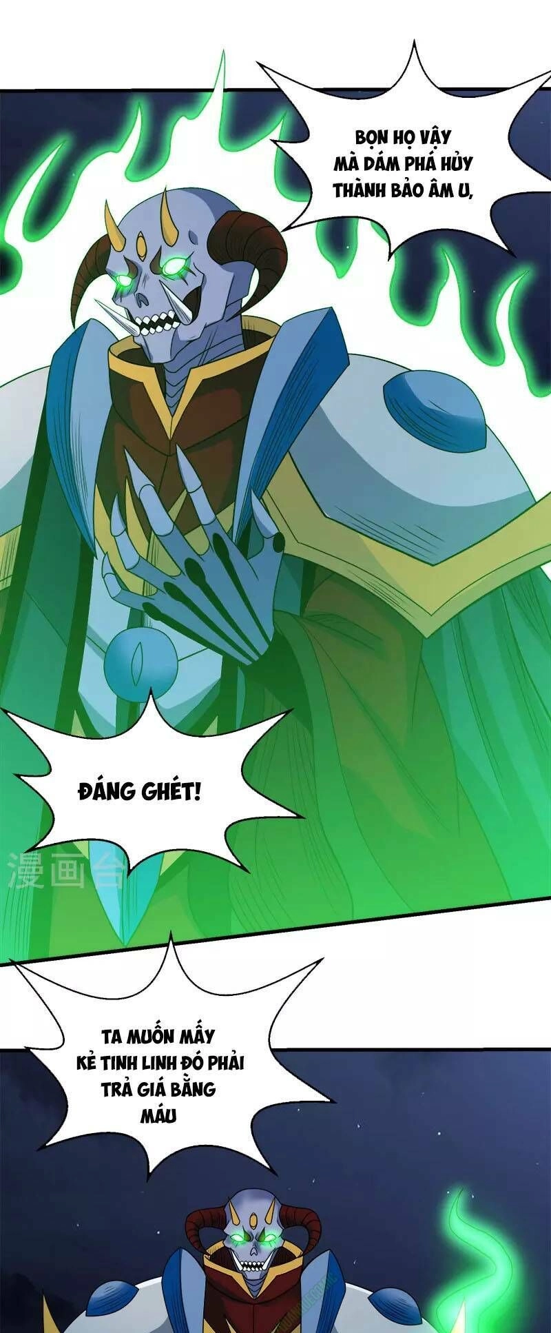 Kiếm Vũ Chapter 50 - 12