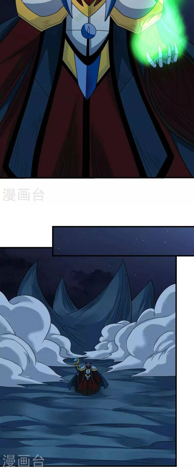 Kiếm Vũ Chapter 50 - 13